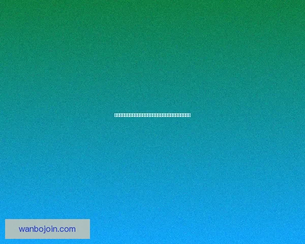 万博体育下载：全面解析如何下载并使用万博体育客户端的完整指南