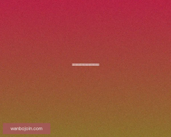 万博体育官网全面解析与最新动态深度报道