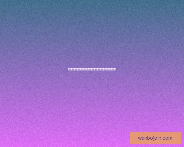 万博体育足球直播最新赛事动态实时更新，全面解析足球赛事精彩瞬间