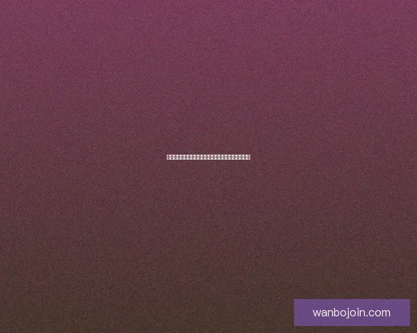 世界杯竞猜赔率全面解析及热门对阵胜负趋势预测技巧