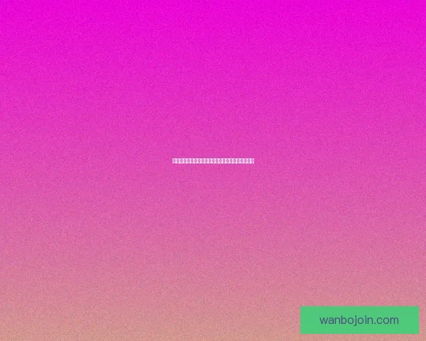 美加墨三国联办世界杯举办城市巡礼与赛事亮点解析