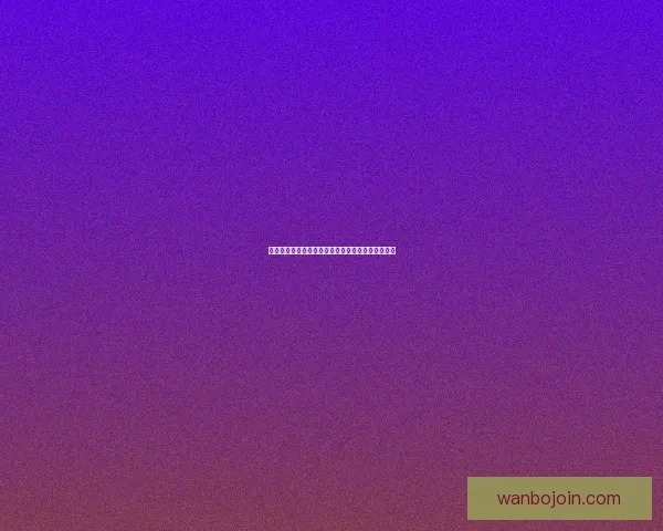 世界杯竞猜赔率深度解析及热门对阵胜负趋势全攻略