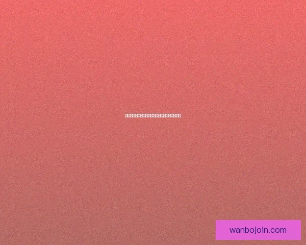 世界杯赛前盘口深度解析与胜负走势精准预测技巧