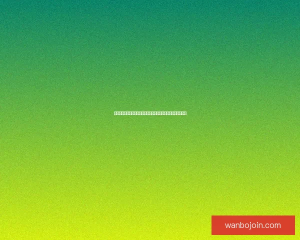 二零二六世界杯烽火再燃全球豪强逐梦北美绿茵巅峰荣耀之战前瞻