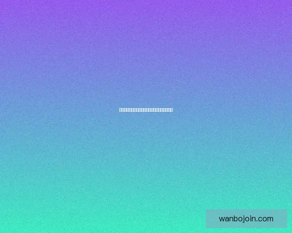 畅享世界杯竞猜乐趣体验全程精彩互动与策略挑战