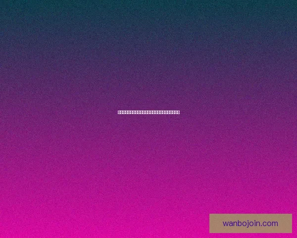 世界杯竞猜结果预测：数据分析与热门球队走向深度解析