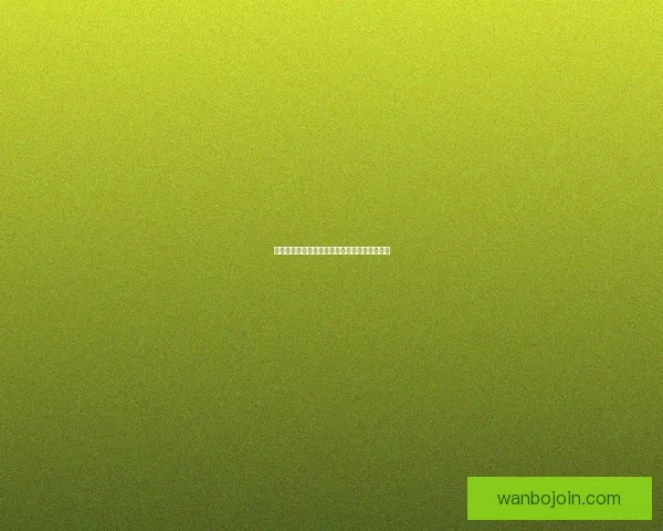 燃爆世界杯：全民竞猜投注赢丰厚大奖活动上线