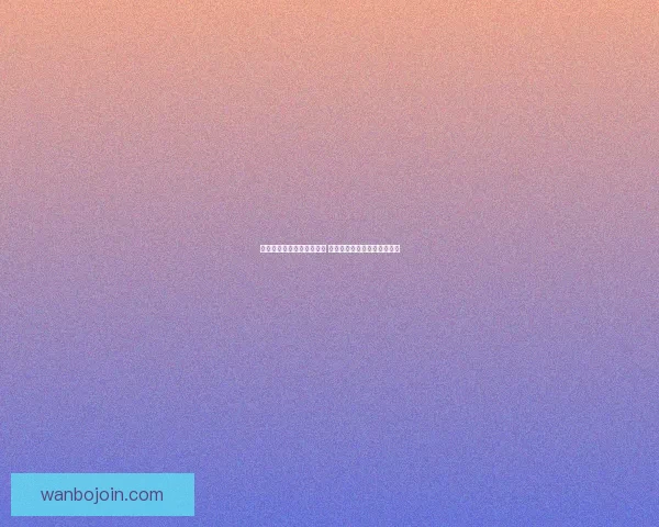 世界杯竞猜预测新策略解读 打造精准赛果分析与投注指南