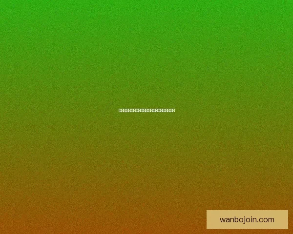 揭秘最新足球竞猜赔率变化趋势及投注策略全面解析