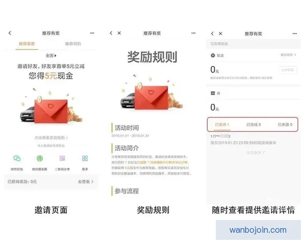 万博体育登录入口全面解析助力用户畅享高品质体育体验