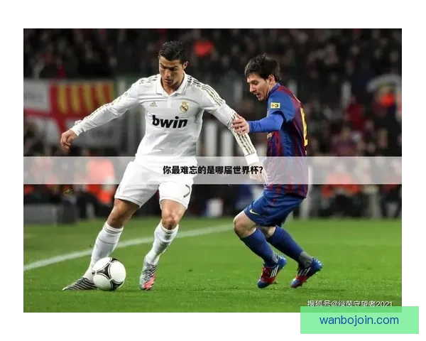 世界杯跟单策略全解析 让你轻松掌握赛事投注技巧与盈利秘诀