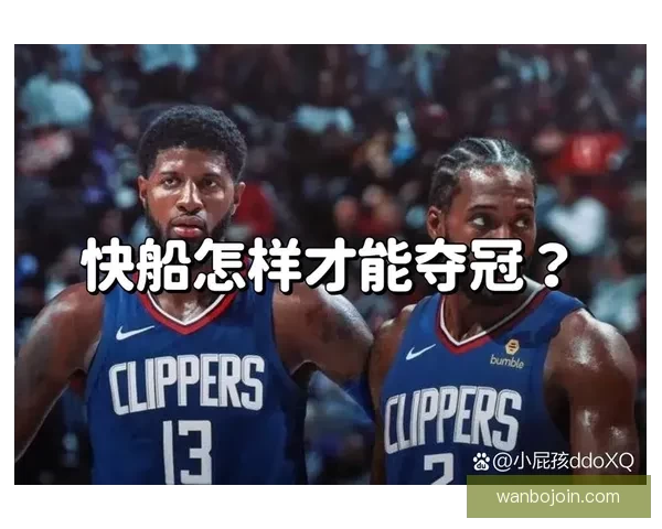 湖人背靠背冲击8连胜 莱昂纳德能否带领快船复仇鹈鹕 湖人背靠背冲击8连胜 莱昂纳德能否带领快船复仇鹈鹕