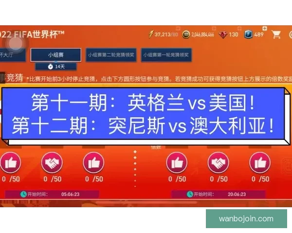 世界杯赛事在线竞猜全攻略精准胜负预测分析指南 世界杯赛事在线竞猜全攻略精准胜负预测分析指南