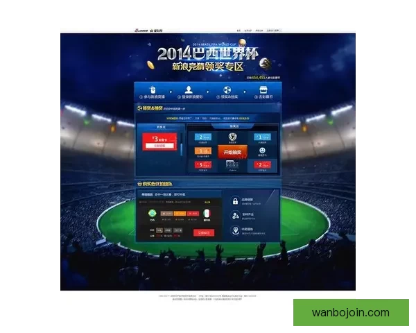 美加墨世界杯竞猜投注：全方位分析赛事预测与投注策略