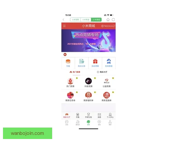 世界杯竞猜APP入口全面开启，尽享精彩赛事投注与实时比分体验