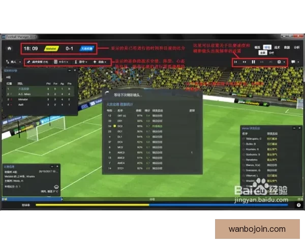 世界杯赛事全面解析与精准体育竞猜预测策略全指南 世界杯赛事全面解析与精准体育竞猜预测策略全指南