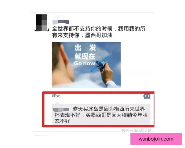 聚焦2026世界杯买球趋势与投注技巧全面解析指南与实战策略详