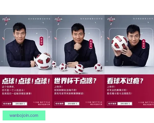 世界杯赛事分析与体育竞猜策略探讨助力精准预测与投注技巧分享