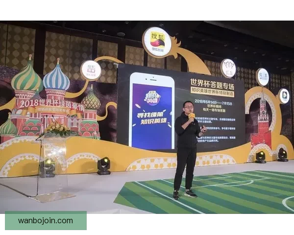 世界杯竞猜APP入口全面开启，尽享精彩赛事投注与实时比分体验