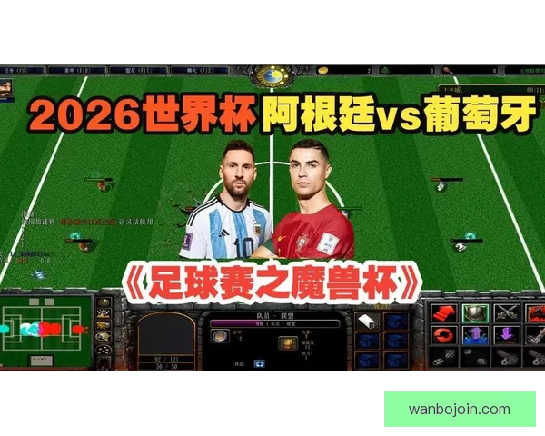 世界杯足球盛宴：权威竞猜平台助你洞察比赛全局